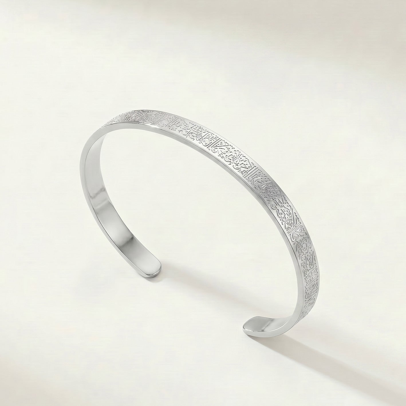 Ayatulkursi Bangle