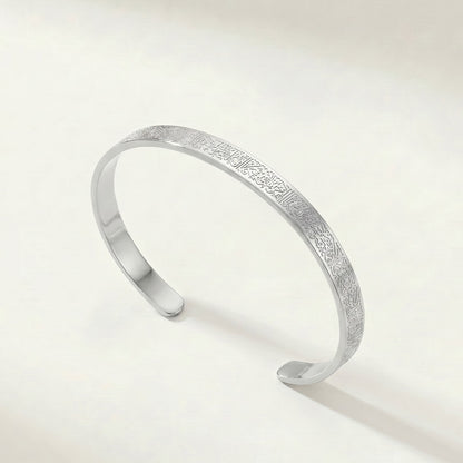 Ayatulkursi Bangle
