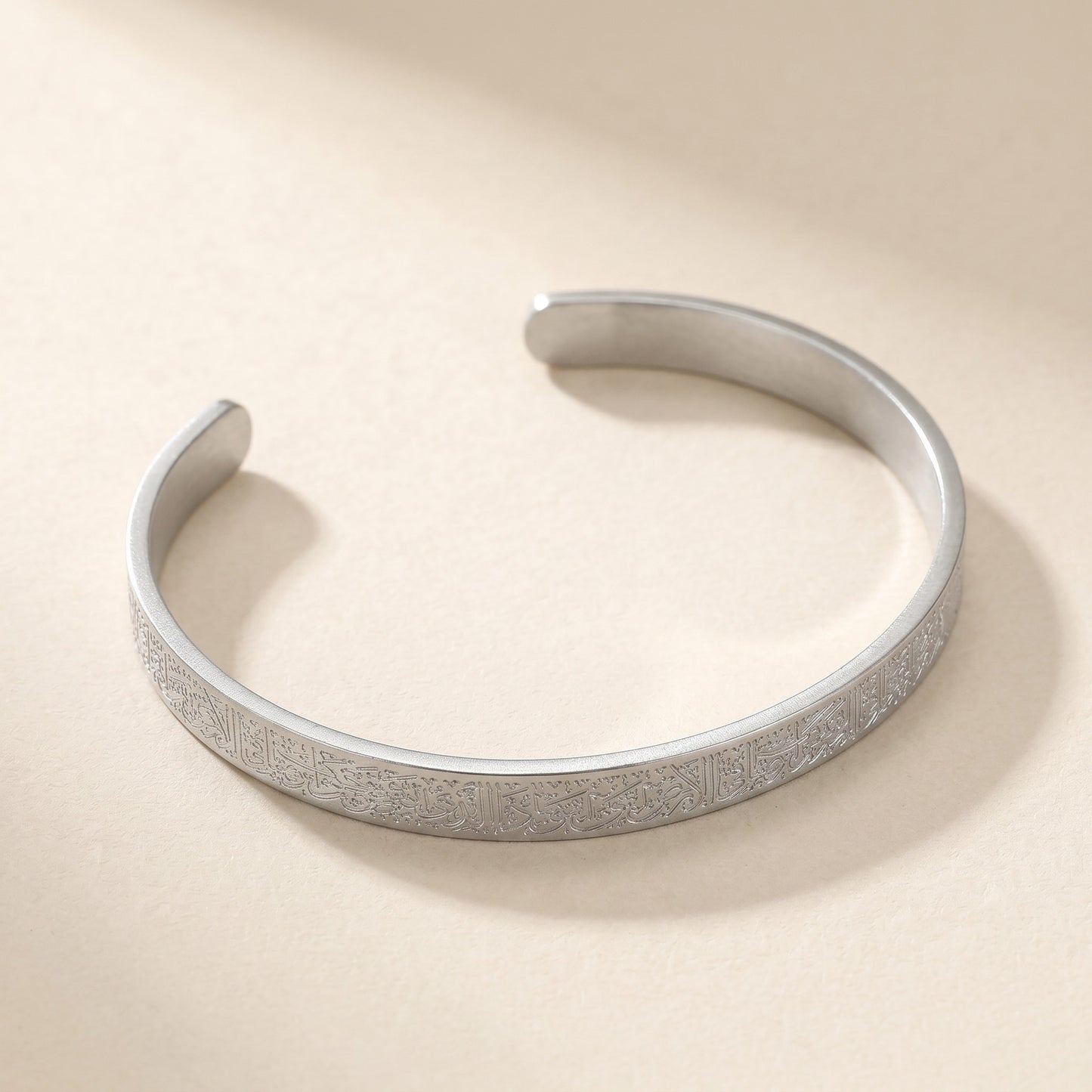 Ayatulkursi Bangle