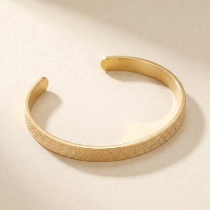 Ayatulkursi Bangle