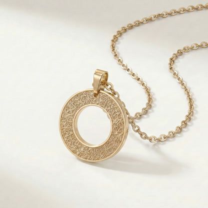 Ayatul Kursi Necklace