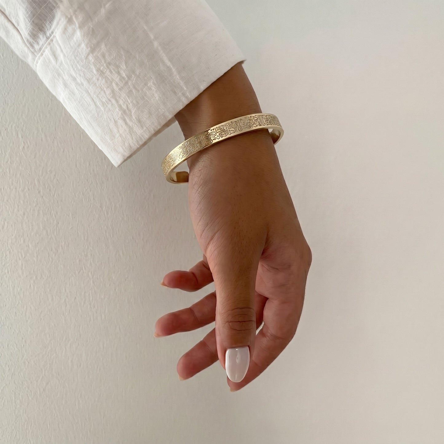 Ayatulkursi Bangle