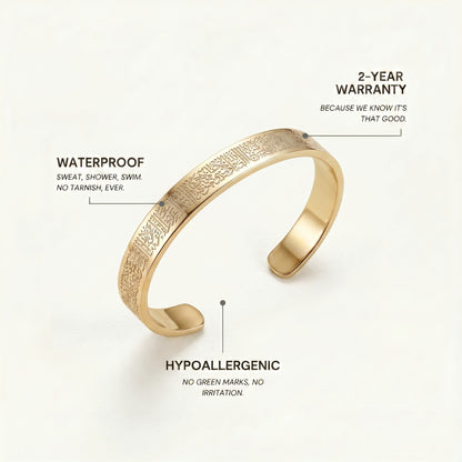 Ayatulkursi Bangle