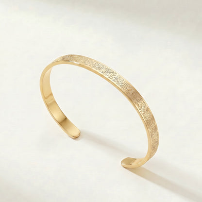 Ayatulkursi Bangle