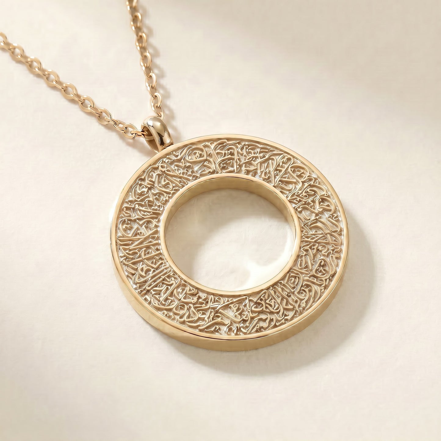 Ayatul Kursi Necklace