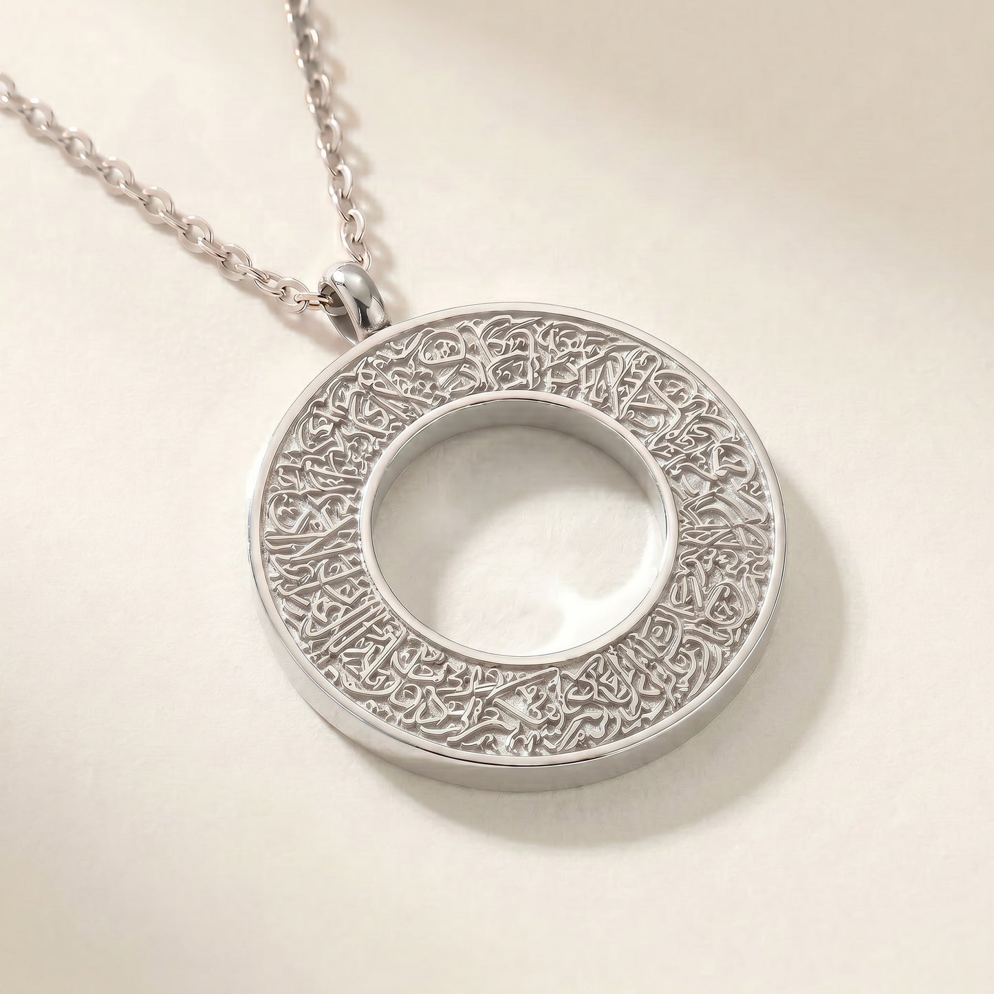 Ayatul Kursi Necklace