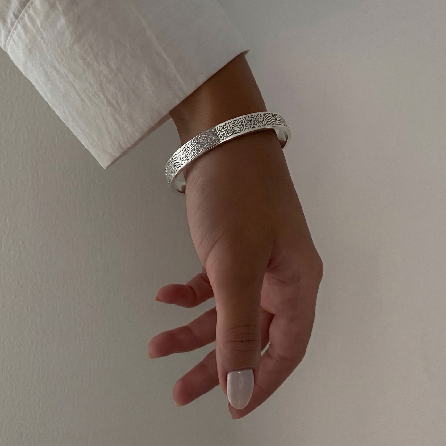 Ayatulkursi Bangle