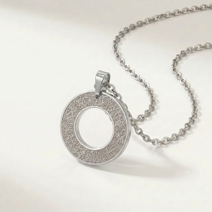 Ayatul Kursi Necklace
